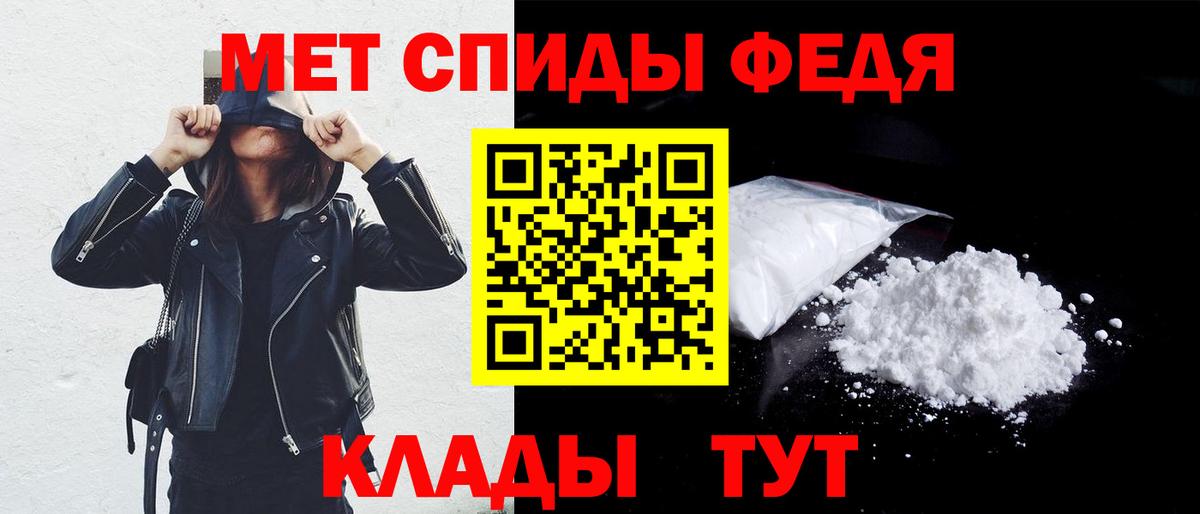 Ессентуки  Amphetamine  площадка состав  АМФ 97%  Вход с VPN 