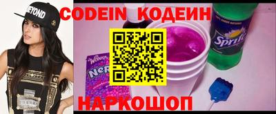 мяу мяу кристалл Конаково