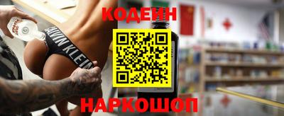 мяу мяу кристалл Конаково