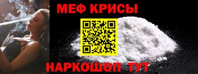 амфетамин Комсомольск-на-Амуре