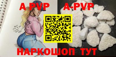 амфетамин Комсомольск-на-Амуре