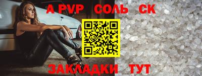 амфетамин Комсомольск-на-Амуре