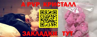 прущие крисы Коммунар