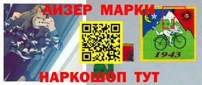 мяу мяу кристалл Конаково