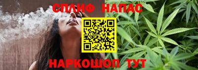мефедрон Краснокаменск