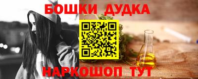 мефедрон Краснокаменск