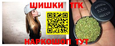 амфетамин Комсомольск-на-Амуре