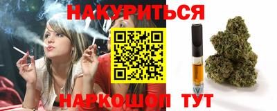синтетический гашиш Краснознаменск