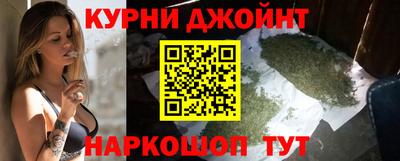 амфетамин Комсомольск-на-Амуре