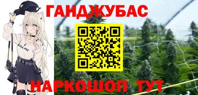 мяу мяу кристалл Конаково
