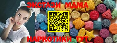 мяу мяу кристалл Конаково