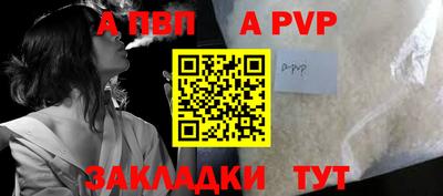 прущие крисы Коммунар