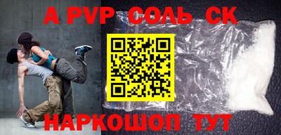 прущие крисы Коммунар