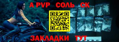 мяу мяу кристалл Конаково