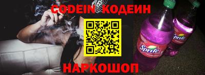 мяу мяу кристалл Конаково