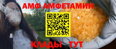 прущие крисы Коммунар