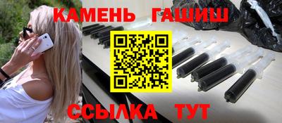 мяу мяу кристалл Конаково
