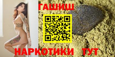 мяу мяу кристалл Конаково