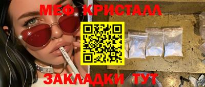 амфетамин Комсомольск-на-Амуре