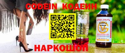 мяу мяу кристалл Конаково