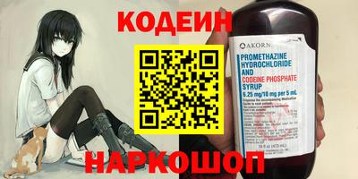 синтетический гашиш Краснознаменск