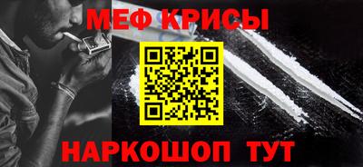прущие крисы Коммунар