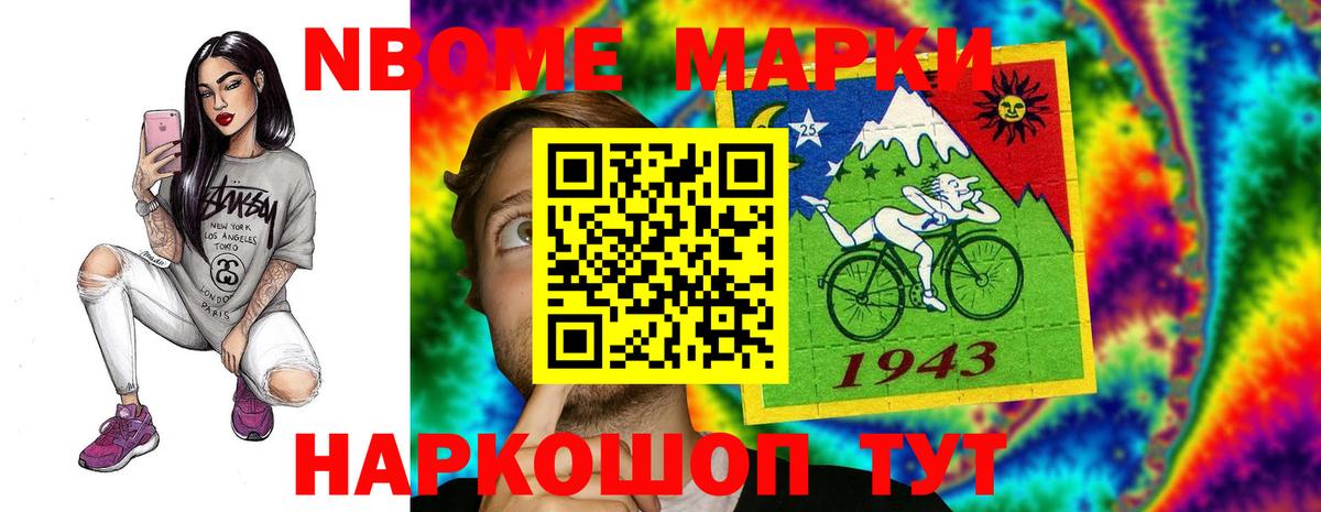 Ессентуки  LSD-25 экстази кислота  Лсд 25 экстази  Лсд 25 экстази ecstasy  Вход с VPN 