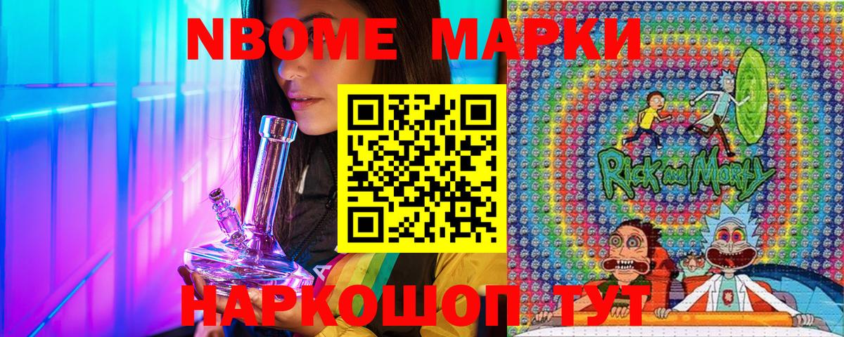 Ессентуки  Наркотические марки 1,8мг  Наркотические марки 1,8мг  Наркотические марки  Вход с VPN 