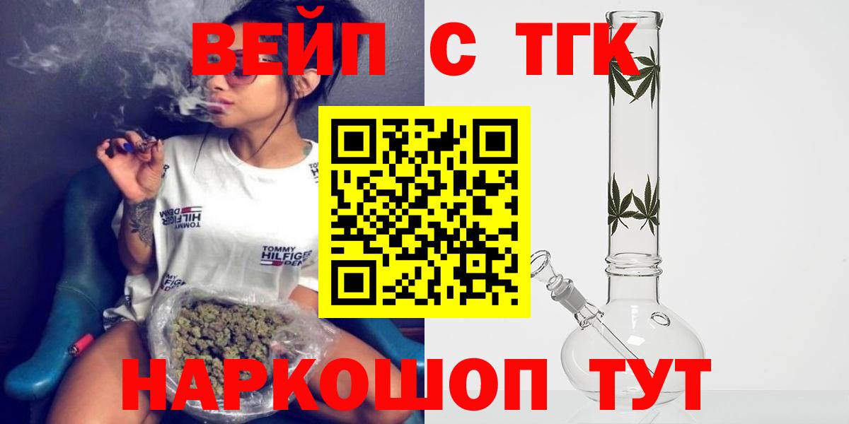Купить наркотики  Ессентуки  Кокаин  Меф   Вход с VPN  Марихуана  А ПВП СК  