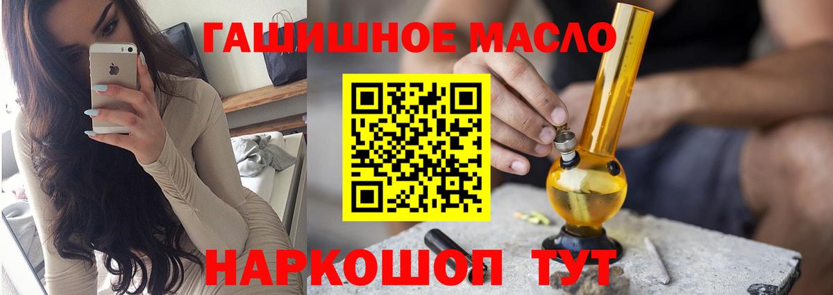  КОКАИН Ессентуки