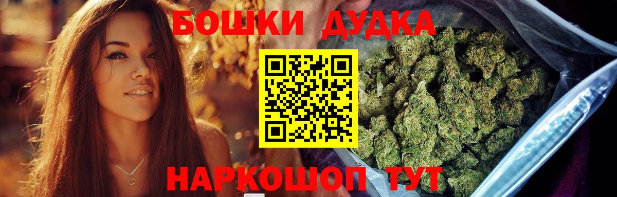 МАРИХУАНА MAZAR Ессентуки